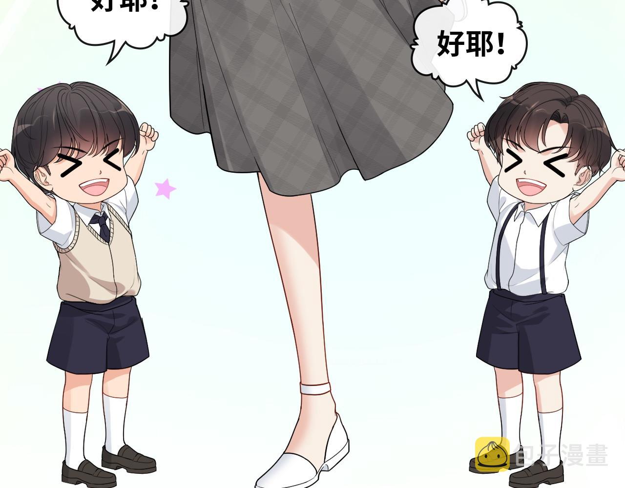 第411话 这么快就要去帝都？30
