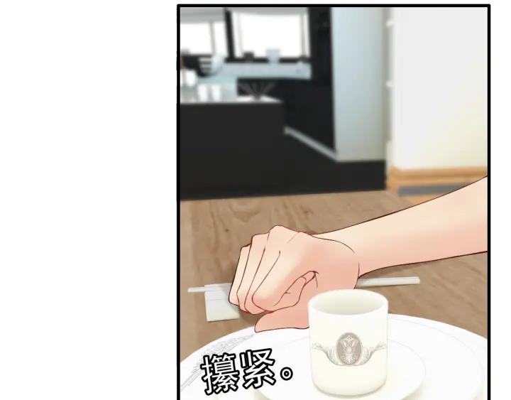 第119话 相互误会15