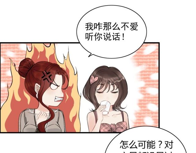 第192话 假面舞会背后的阴谋34