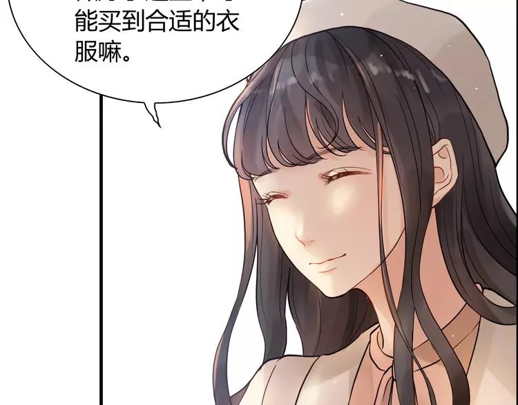 第108话 反手打脸贱女人！73