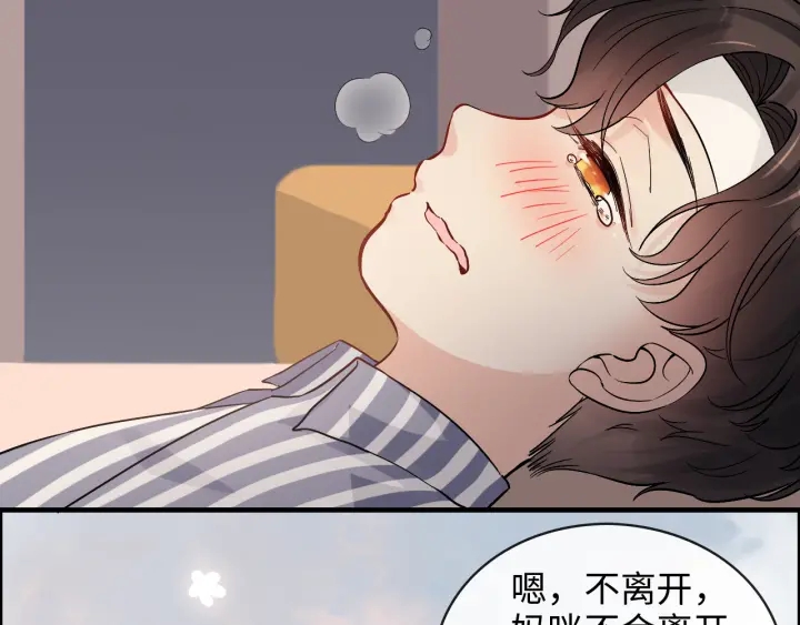 第332话 骗兮兮回国36