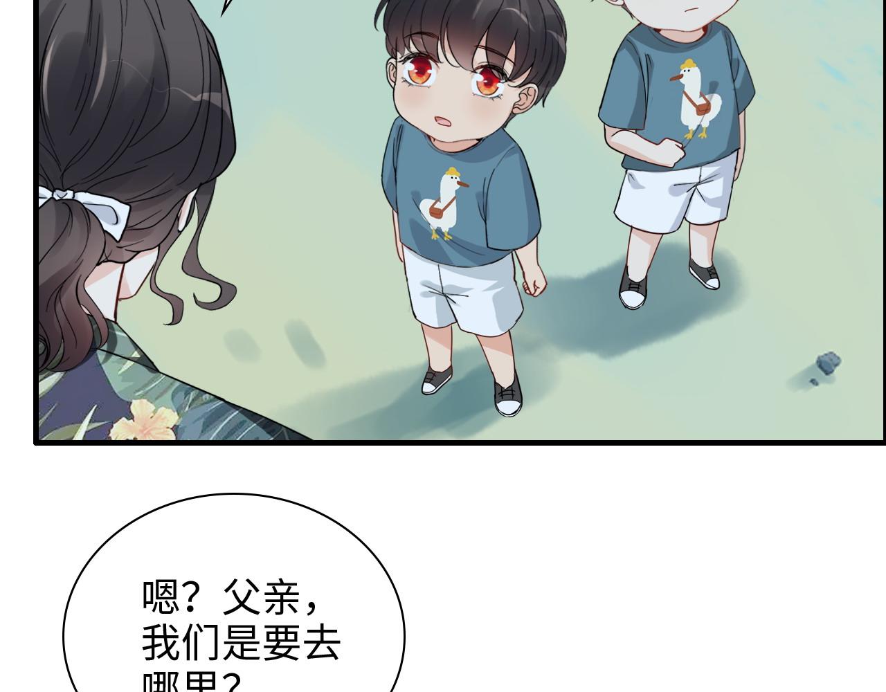 第449话 准备撤离55