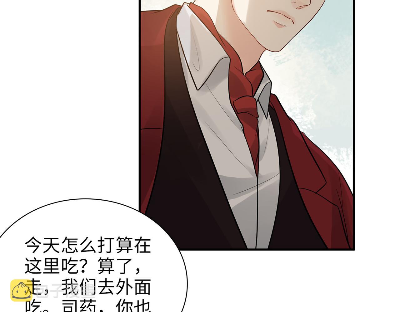 第501话 马英英黑化14