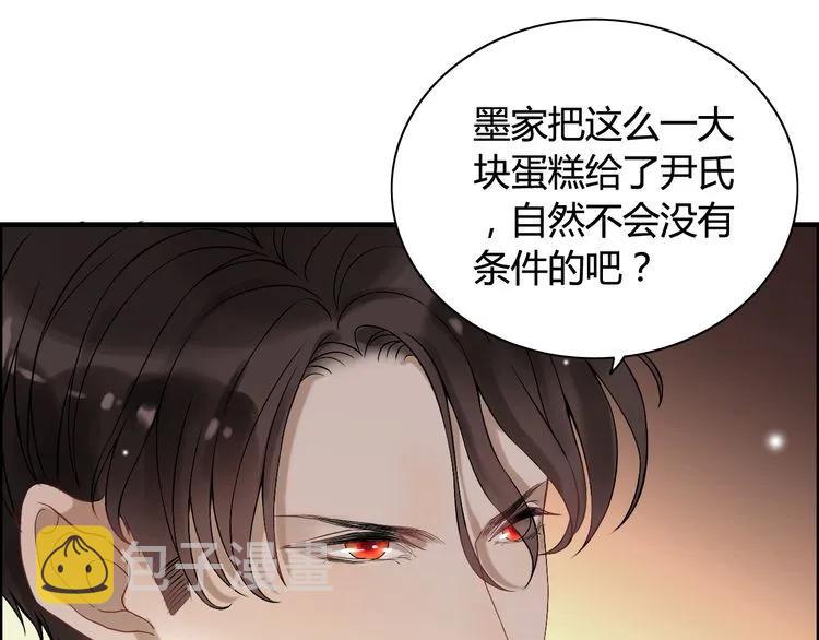 第74话 明争暗斗67