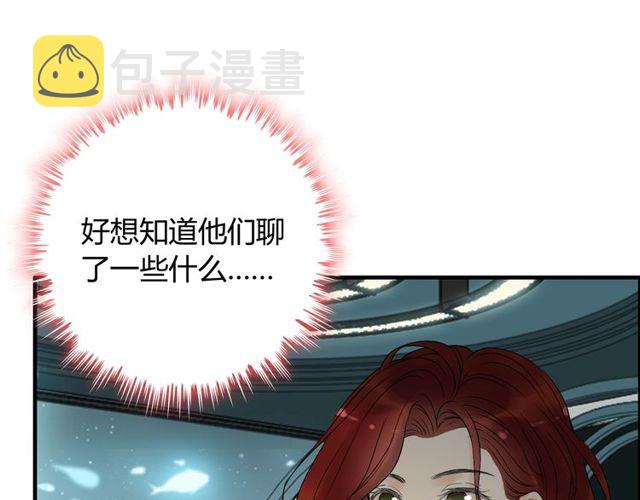 第205话 都是因为那个女人！69