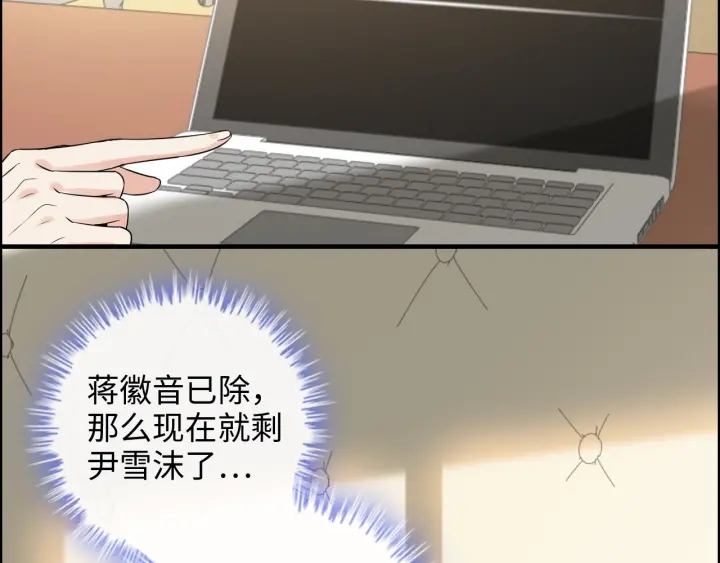 第348话 这大叔好像某个男人24