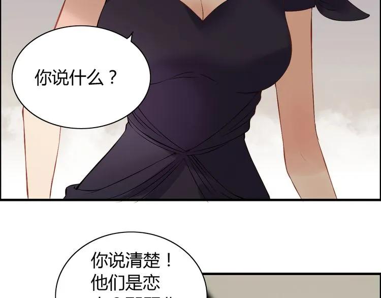 第117话 不自觉的心疼她4