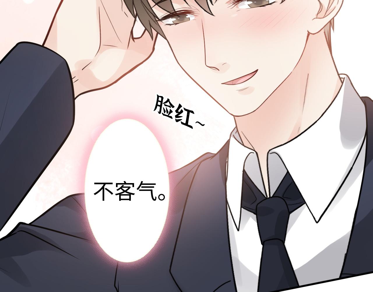 第507话 修罗场？偶遇前女友！64