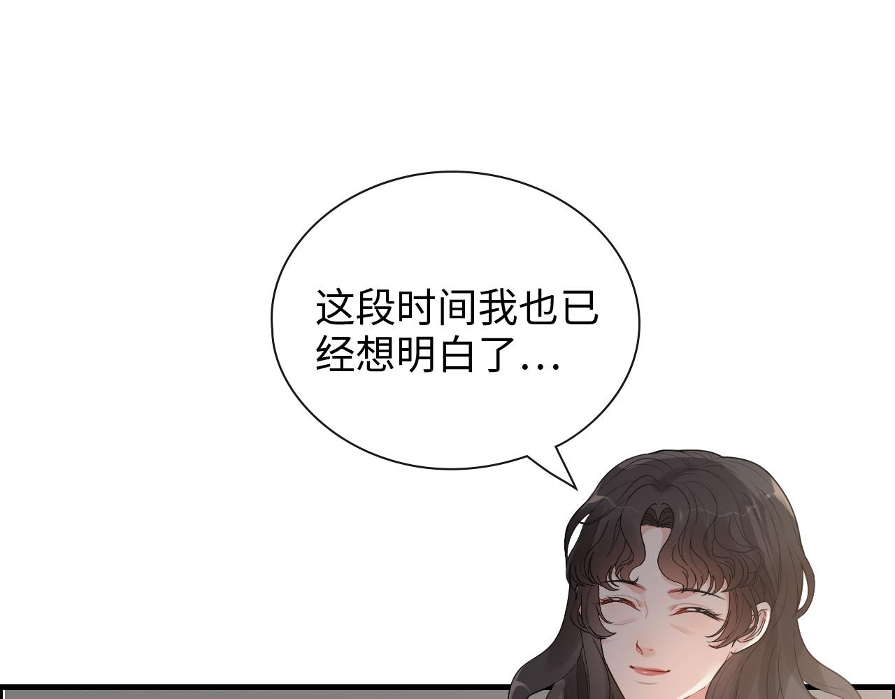 第413话 家散了33