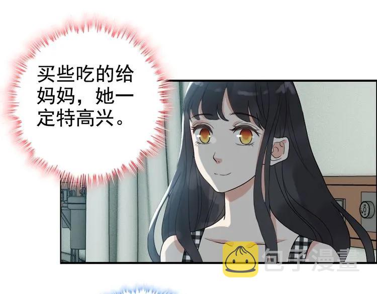 第54话 终于要见面了69