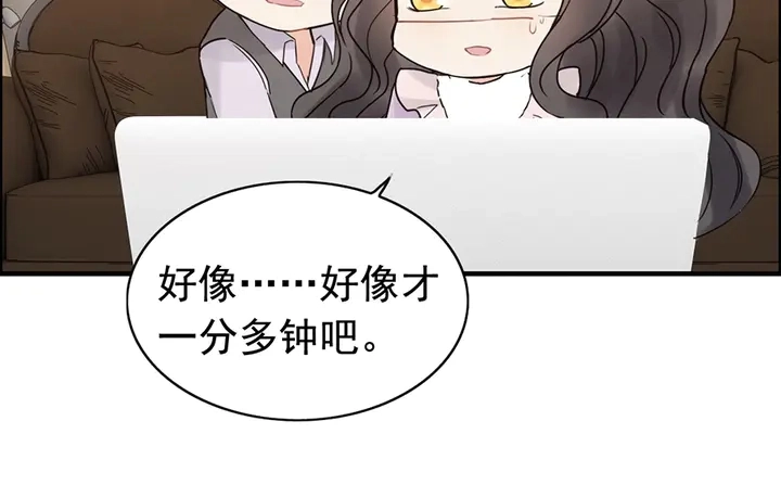 第255话 一切都在掌握中72