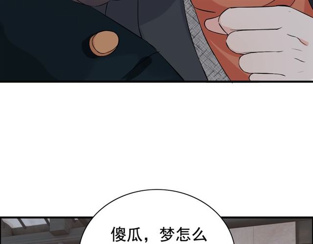 第181话 他也来了？！19
