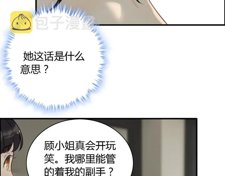第118话 她们两个是要干嘛_65