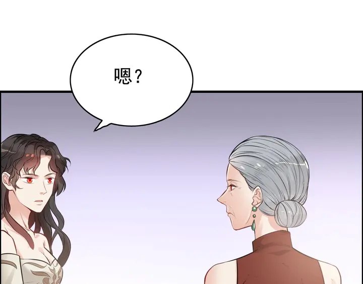 第287话 天塌下来老公顶着43