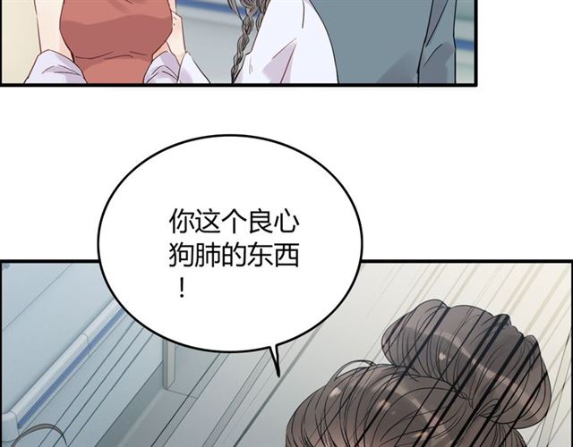 第167话 心怀鬼胎13