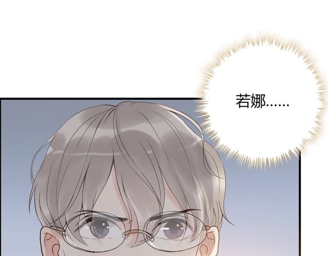 第187话 婆媳大战？！23