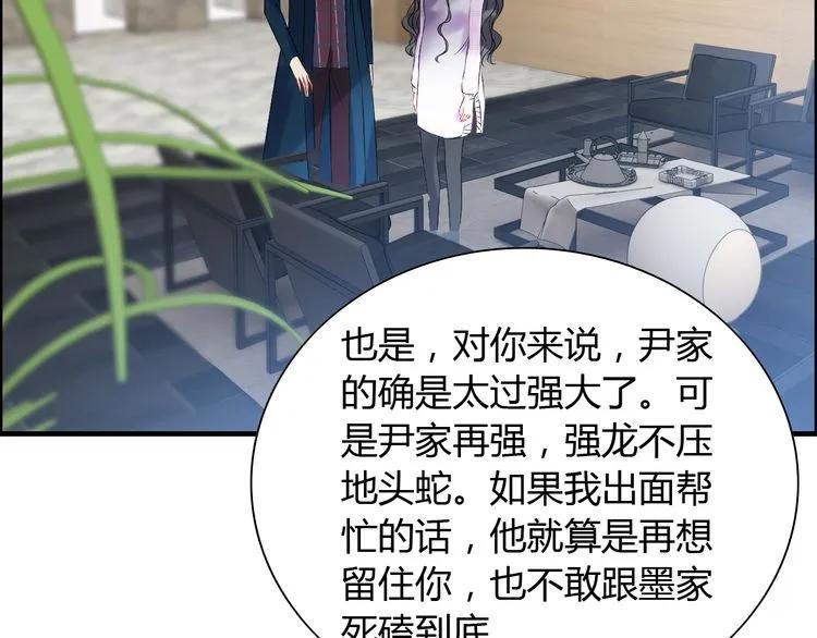 第99话 这个承诺终生有效12