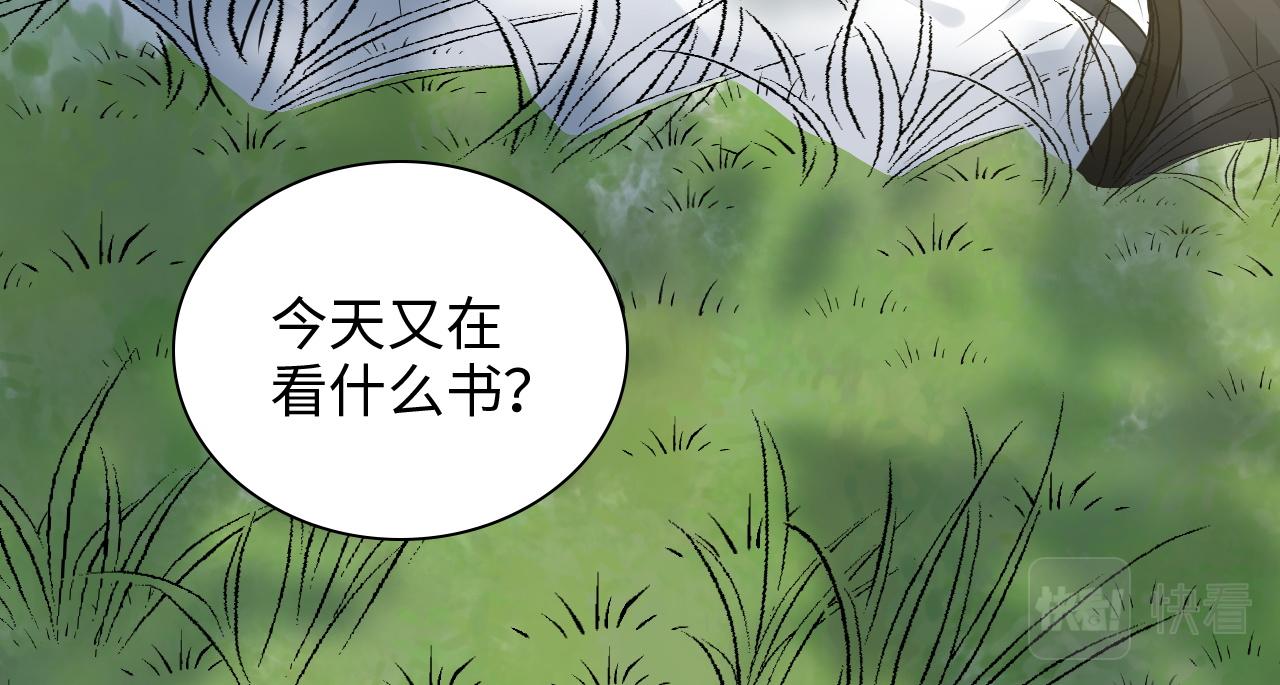 第483话 挥之不去的梦魇16