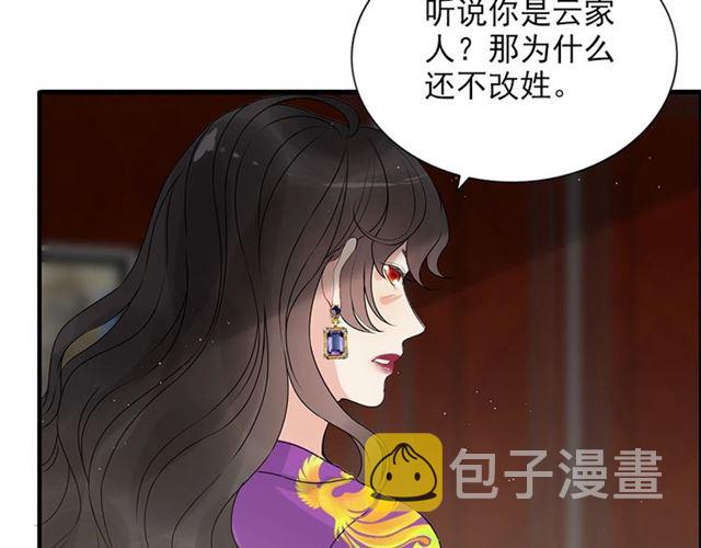 第223话 主家母的请求39
