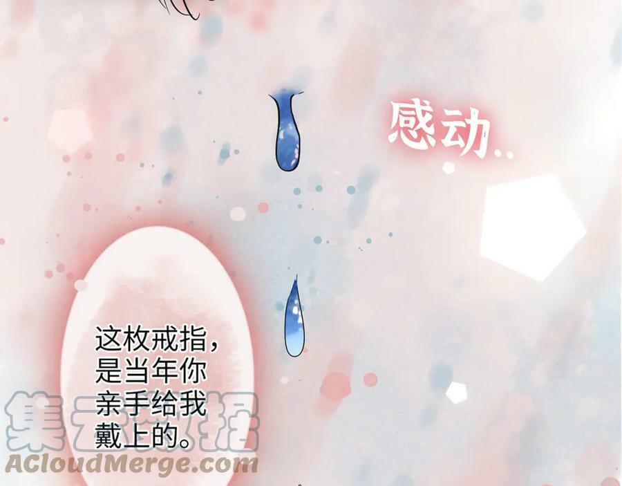 第519话 嫁给我吧96