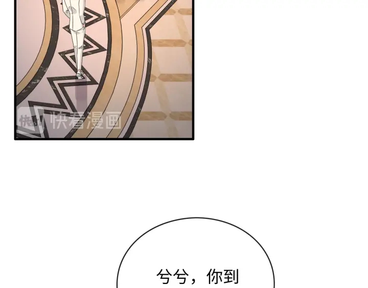 第330话 又见墨梓忻4
