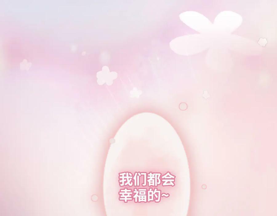 第521话 若娜的烦心事113