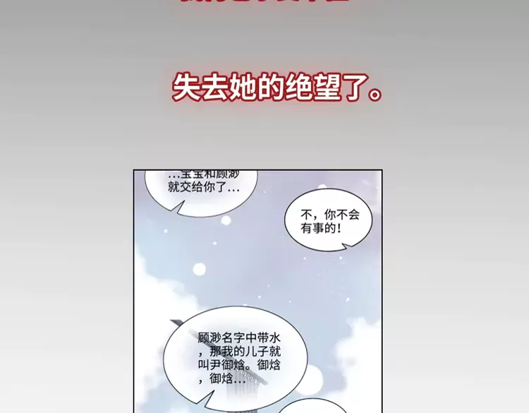 第375话 菲尔伯爵也掺一脚？71
