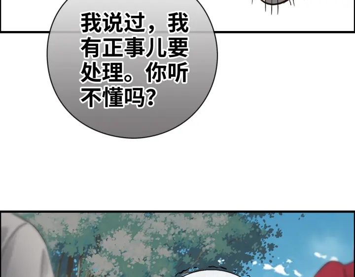 第350话 兮兮救美53