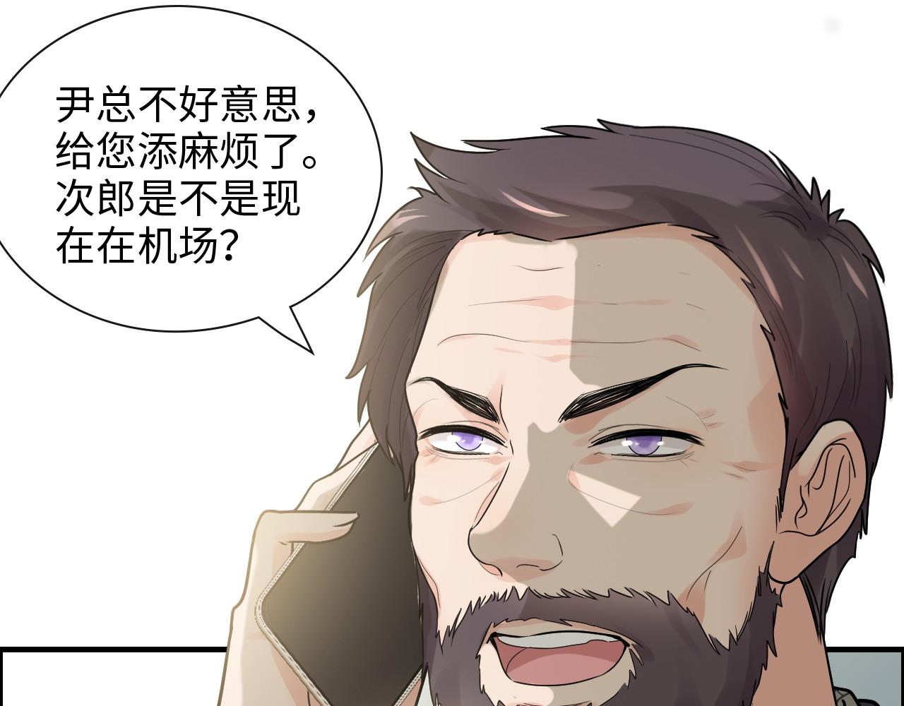 第409话 回国72