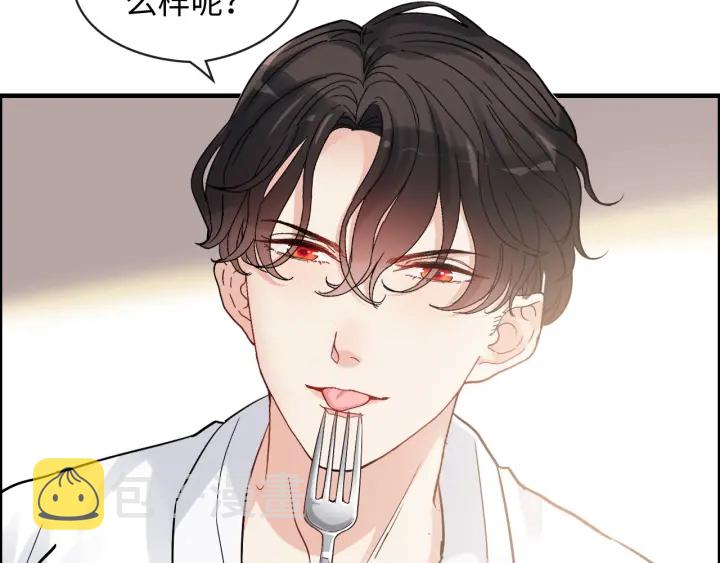 第318话 尹总！我会对你负责76