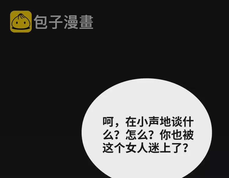 第381话 从没预料过的理由19