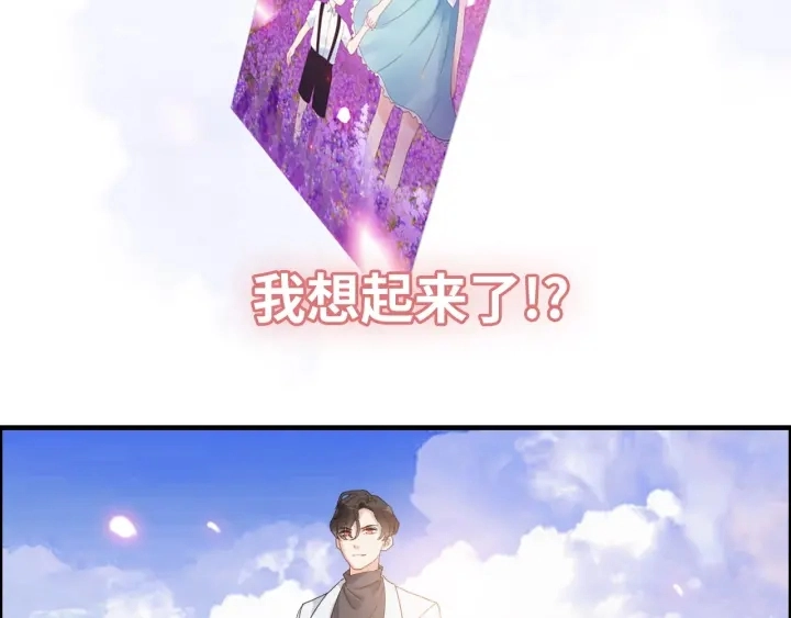 第355话 花海中的“告白”16