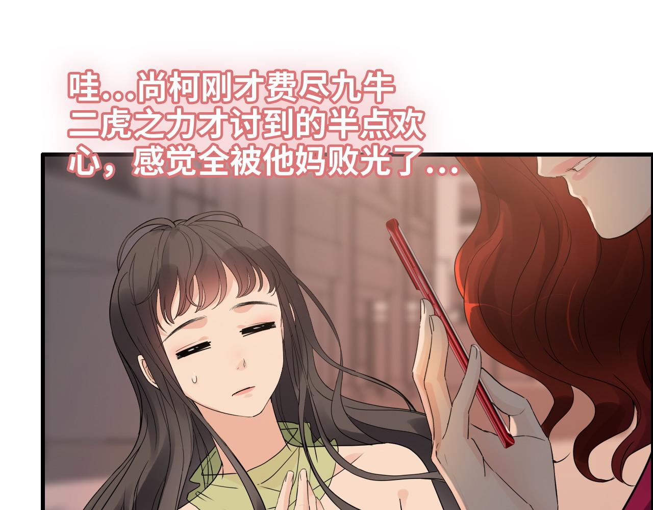 第427话 一切，全都是泡沫47
