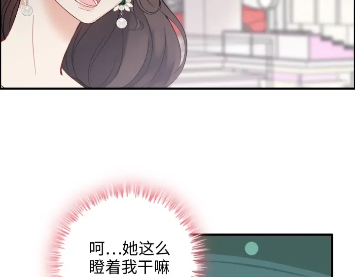 第340话 蒋徽音？蒋莹！57