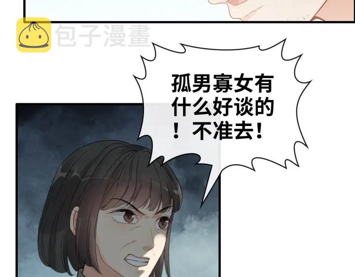第350话 兮兮救美50