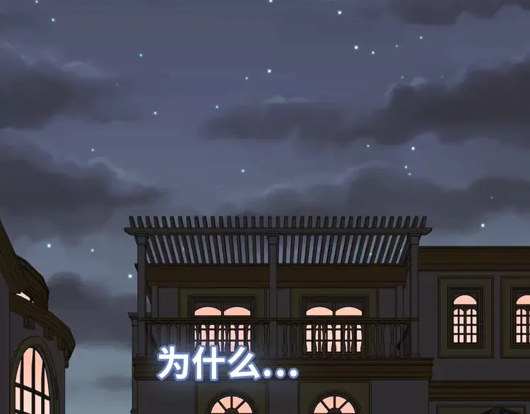 第364话 尹司宸的震怒44