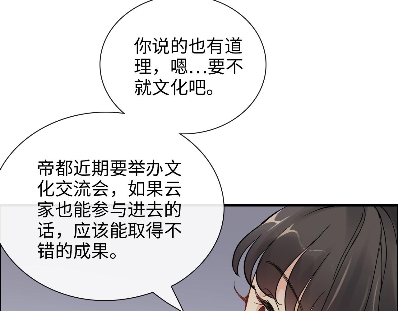 第410话 团聚60