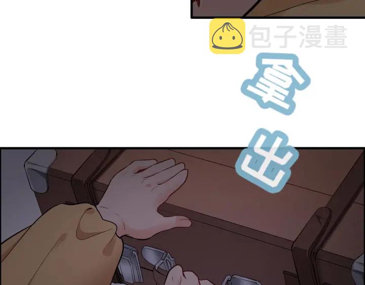 第311话 危机袭来！17