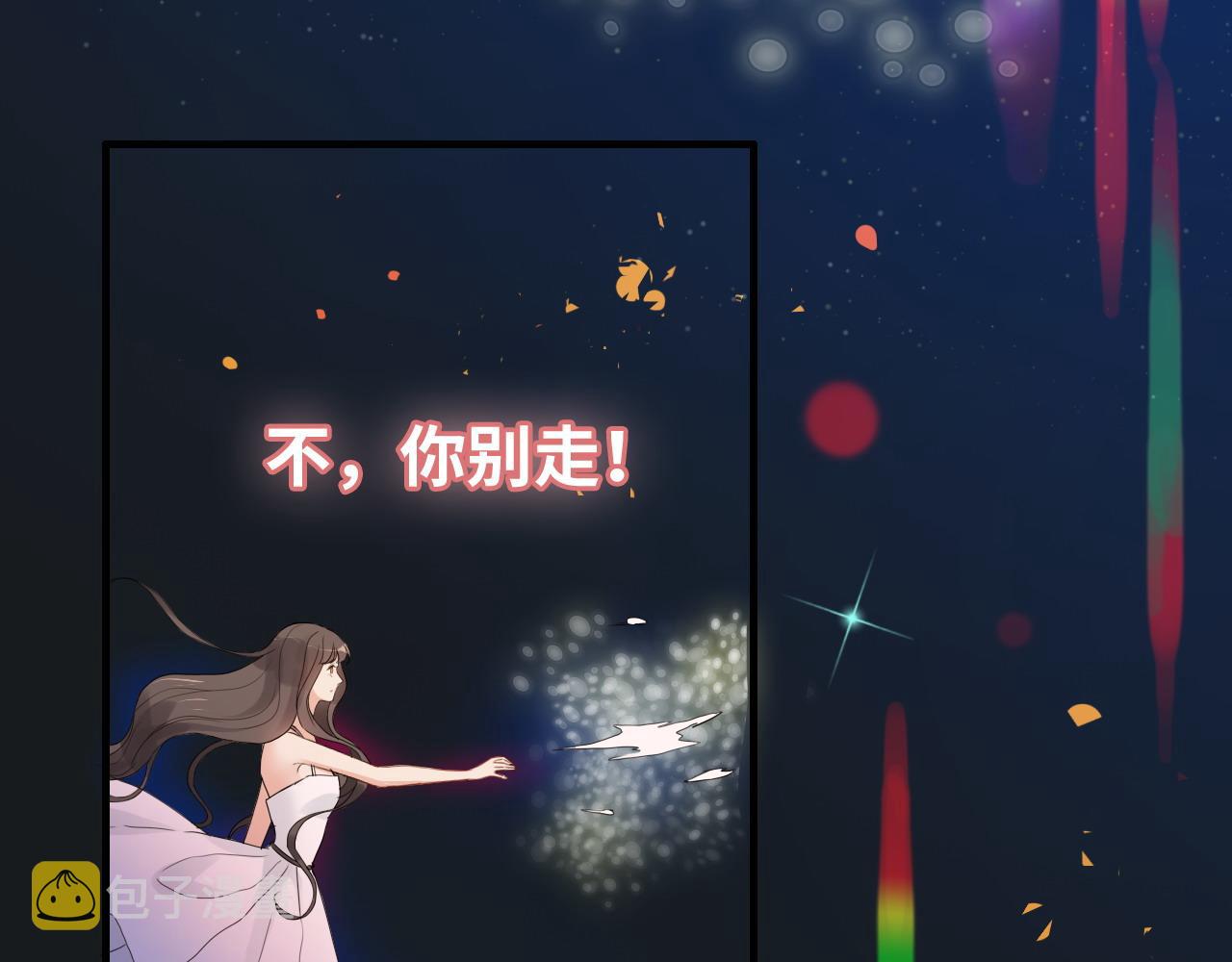 第400话 守护兮兮9