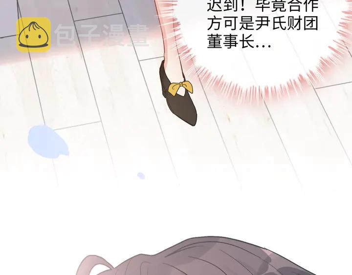 第305话 追回妈咪计划开始！107