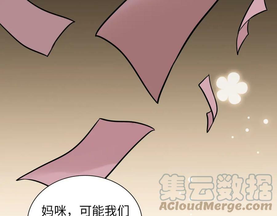 第518话 尴尬！现场催生56