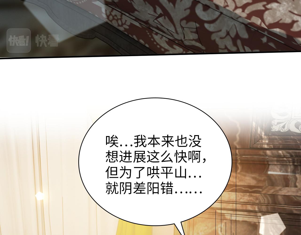 第499话 又要作妖了？25