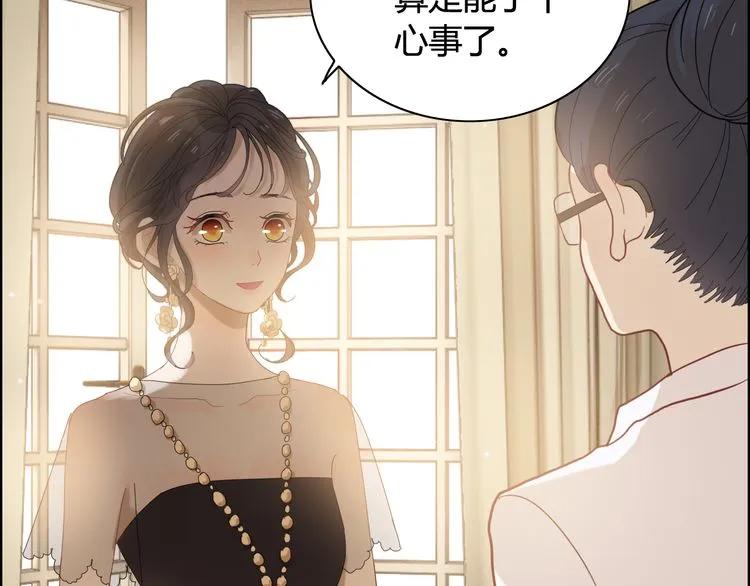 第63话 她竟得了这么重的病！12