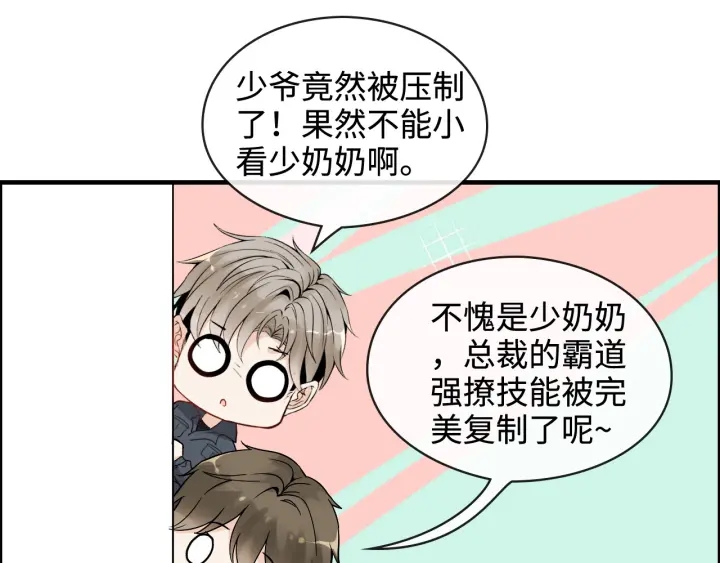 第316话 你的嘴唇，想尝试下63