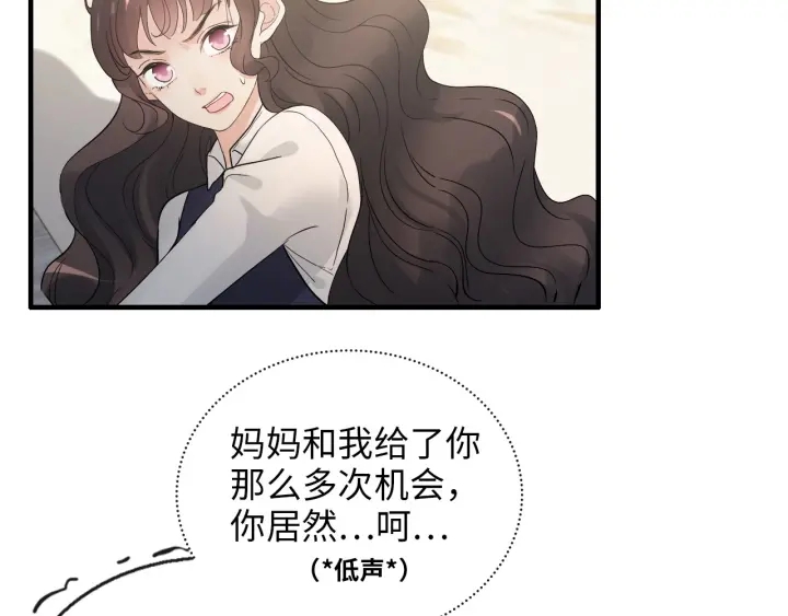 第344话 蒋徽音计划败坏55