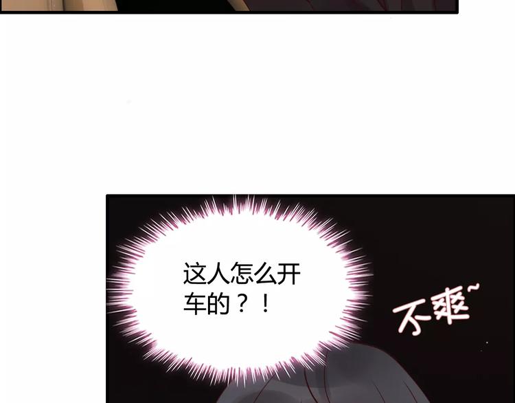 第28话 奇怪的男人13