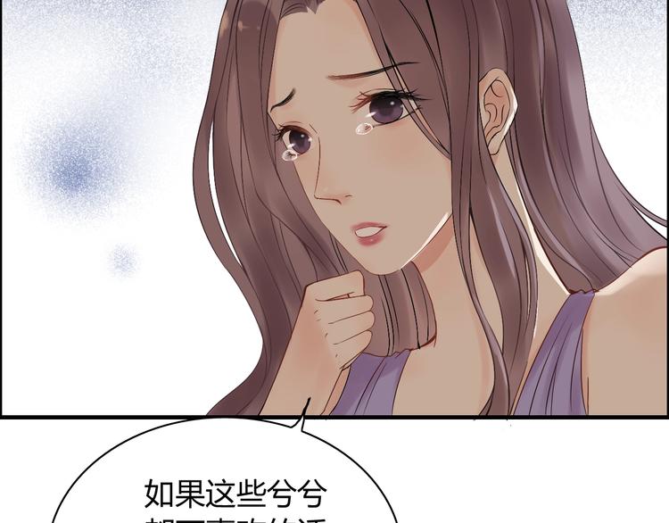 第145话 暗中使坏77