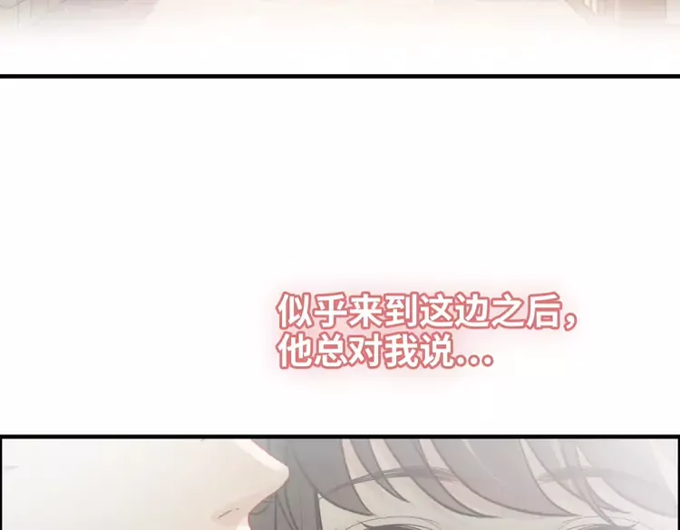 第373话 茶艺初试55