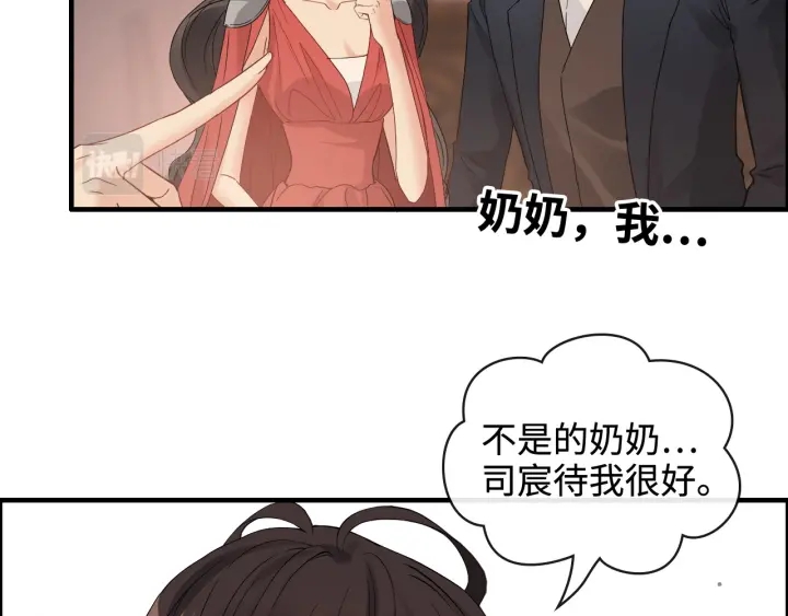 第366话 兮兮心结解开51