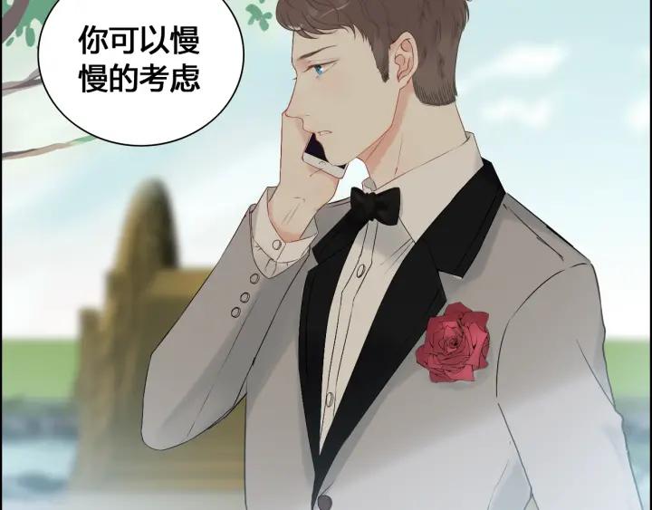 第133话 一起去公园走走？54